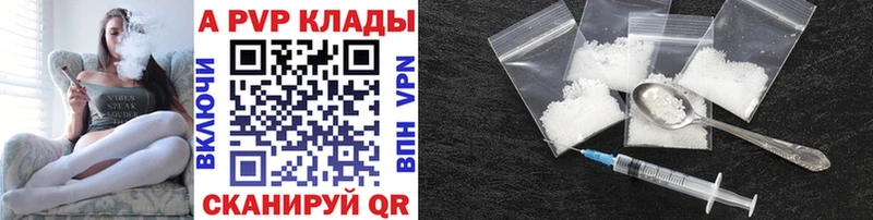 Купить  Богучар  Alpha PVP мука 