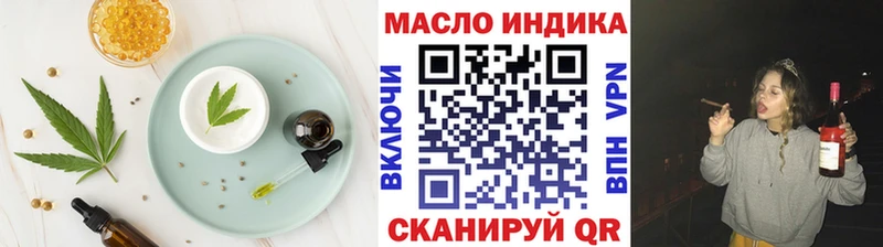 Купить закладки  Богучар  Canna-Cookies конопля 