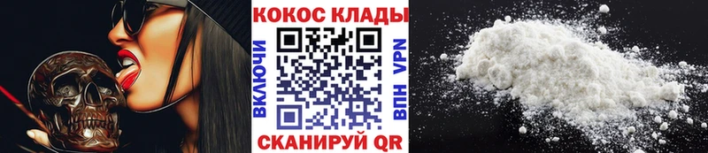 Купить где  Богучар  Кокаин VHQ 