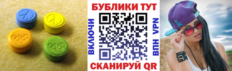 Ecstasy 300 mg  Купить закладки  Богучар 