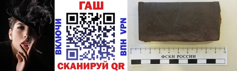 Купить где  Богучар  ГАШ хэш 