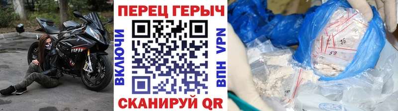 ГЕРОИН герыч  Купить где  Богучар 