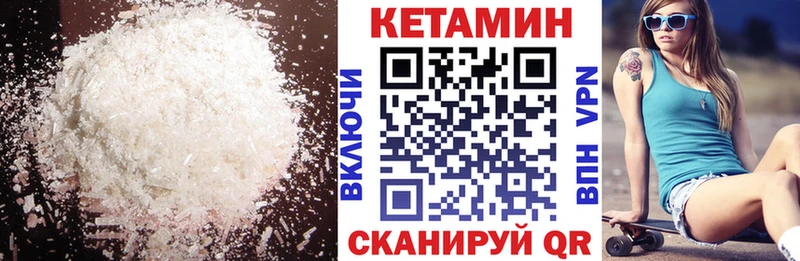 Купить  Богучар  КЕТАМИН ketamine 