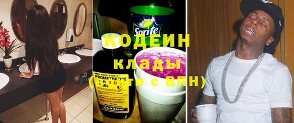 первитин Кинешма
