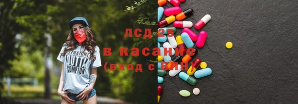 крисы Бутурлиновка