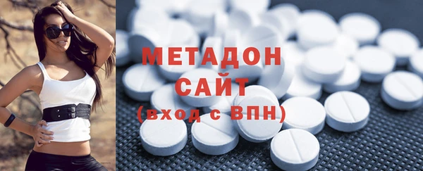 ECSTASY Валуйки