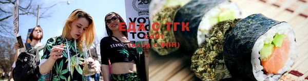 ECSTASY Валуйки