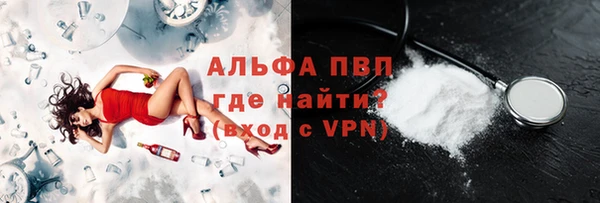 крисы Бутурлиновка