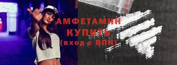 крисы Бутурлиновка