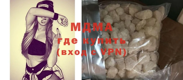 крисы Бутурлиновка