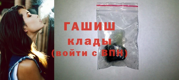 ECSTASY Валуйки