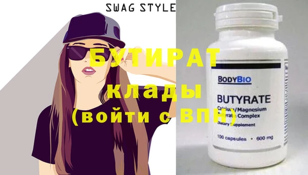 ECSTASY Валуйки