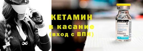 крисы Бутурлиновка