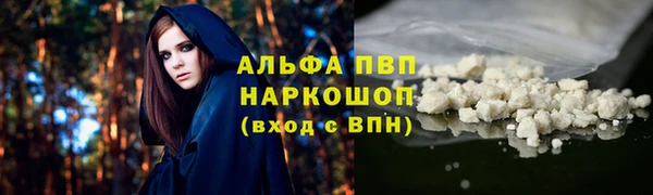 крисы Бутурлиновка