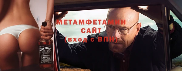 ECSTASY Валуйки