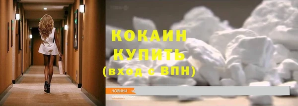 ECSTASY Валуйки