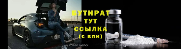 ECSTASY Валуйки