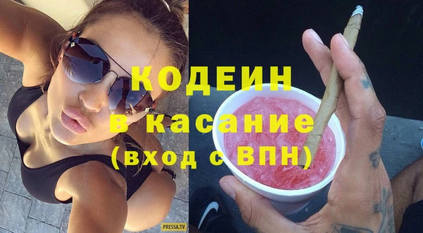 крисы Бутурлиновка