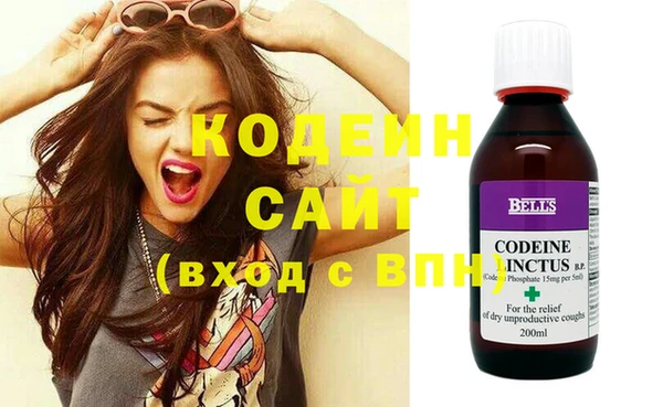 ECSTASY Валуйки