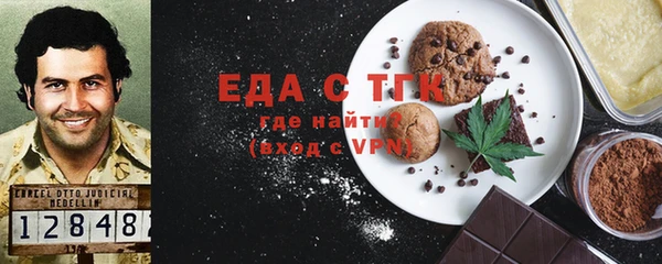 ECSTASY Валуйки
