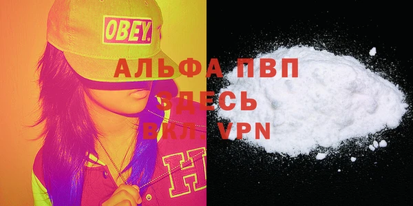 ECSTASY Валуйки