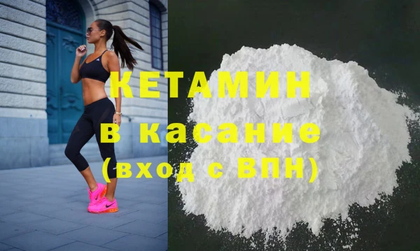 ECSTASY Валуйки