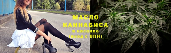 мефедрон Киреевск