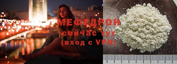 ECSTASY Валуйки