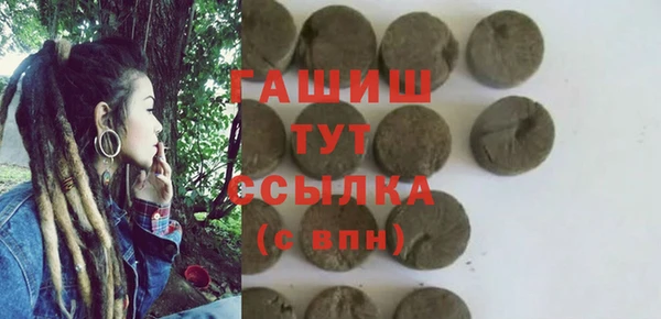 крисы Бутурлиновка