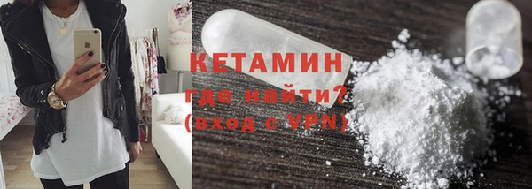 ECSTASY Валуйки