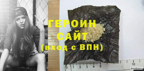 крисы Бутурлиновка