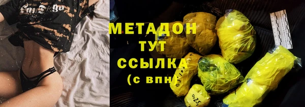 крисы Бутурлиновка