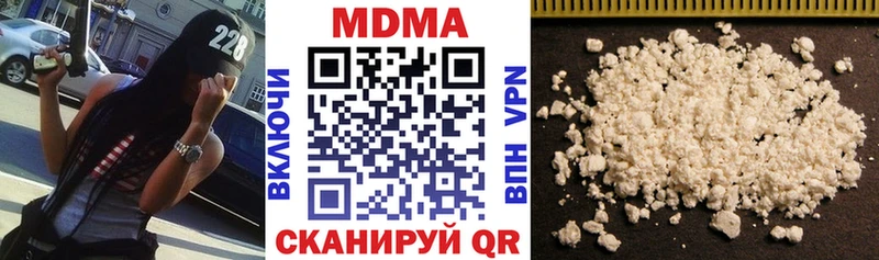 Купить закладки  Богучар  MDMA crystal 