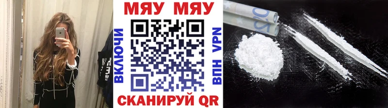 Меф VHQ Купить закладки Богучар