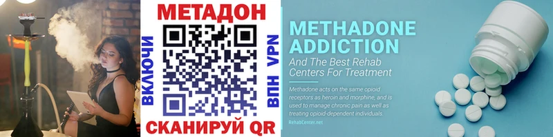 Купить  Богучар  МЕТАДОН VHQ 