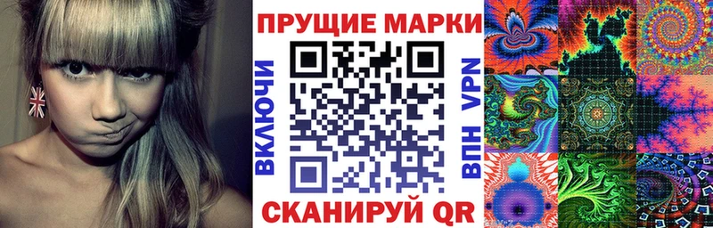 Купить закладки  Богучар  Марки NBOMe 1,5мг 