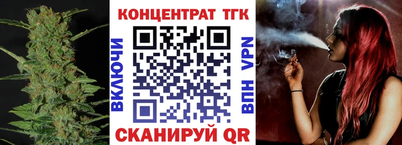 Дистиллят ТГК THC oil  Купить закладки  Богучар 