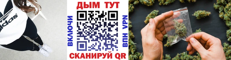 Купить где  Богучар  Бошки марихуана Ganja 